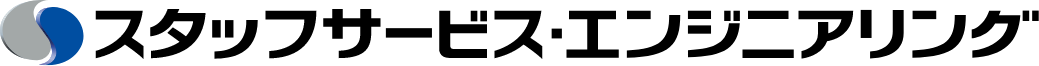 スタッフサービス・エンジニアリングが